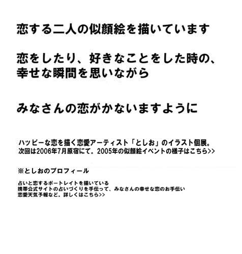 ڂ͌ƂNbN